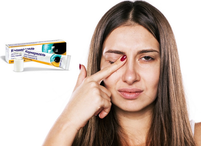 Корнерегель гель для глаз: первое средство помощи при различных повреждениях глазной поверхности!